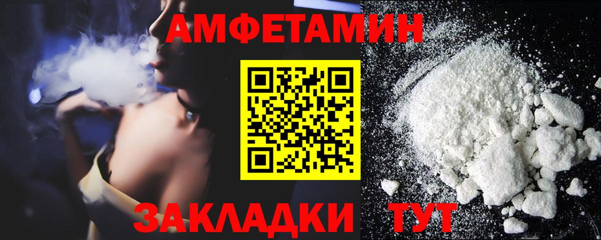 мориарти официальный сайт  АМФ 97%  Вход с VPN  Тольятти  АМФЕТАМИН 