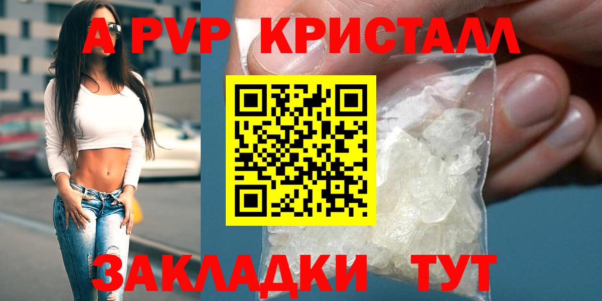 А ПВП СК КРИС Тольятти