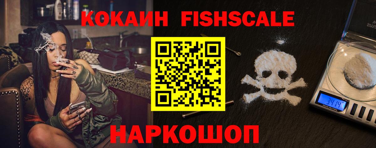 КОКАИН 98% Тольятти