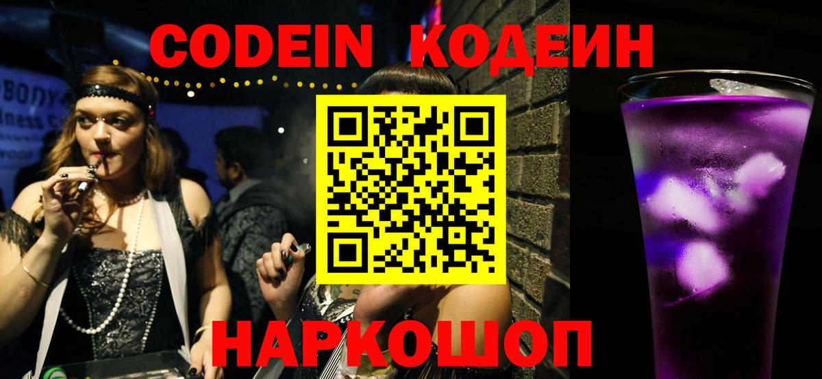 Бошки Шишки Тольятти