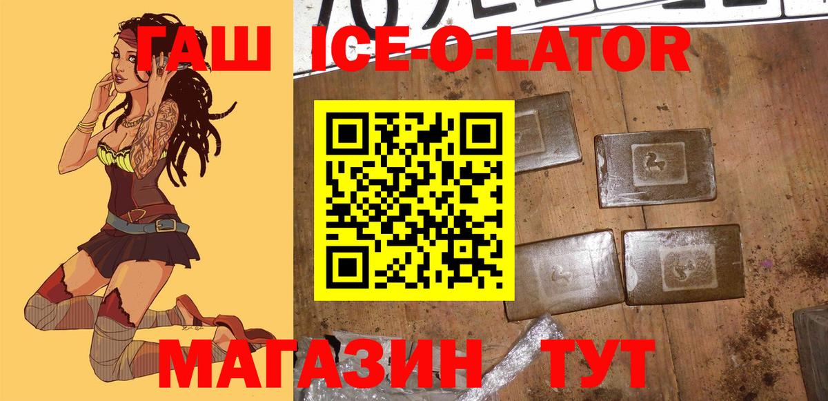 ГАШИШ hashish Тольятти