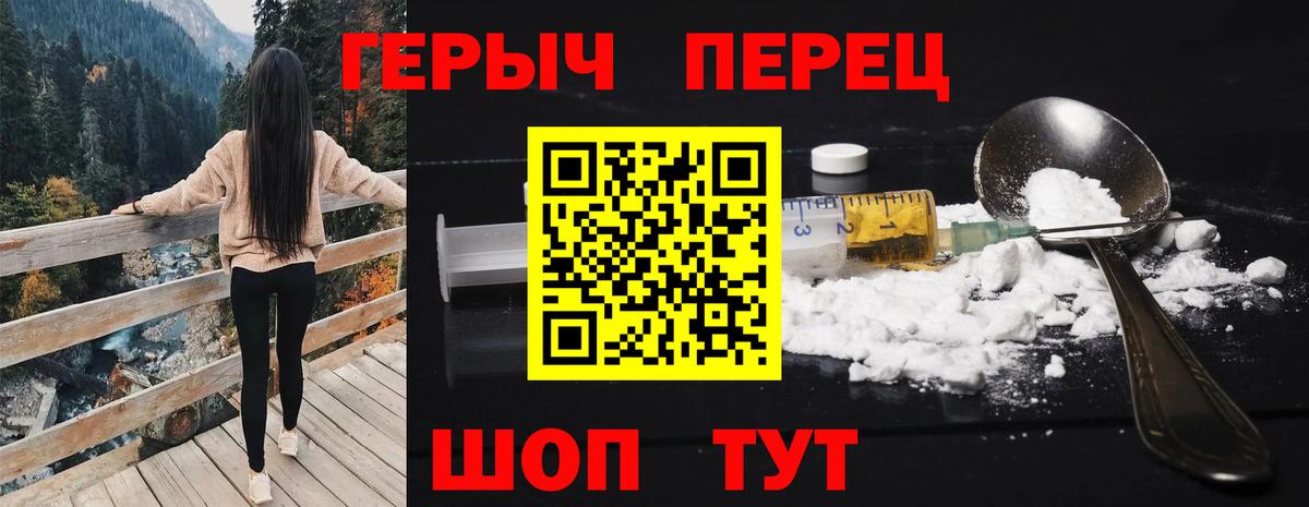 ГЕРОИН Афган Тольятти