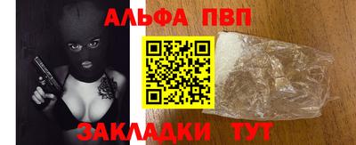 прущая мука Партизанск