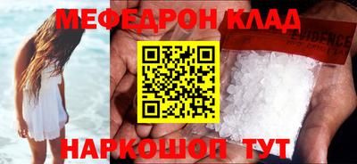 альфа пвп VHQ Пенза
