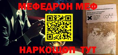 молекула духа Обь