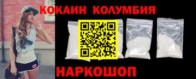 молекула духа Обь