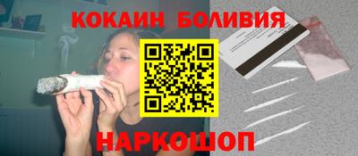 молекула духа Обь