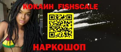 меф Обнинск
