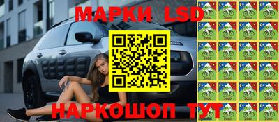 молекула духа Обь