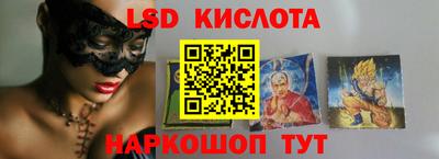 молекула духа Обь