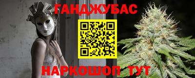 молекула духа Обь