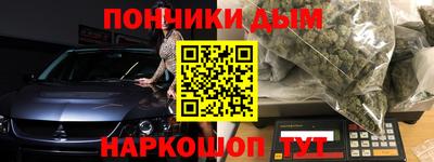 молекула духа Обь