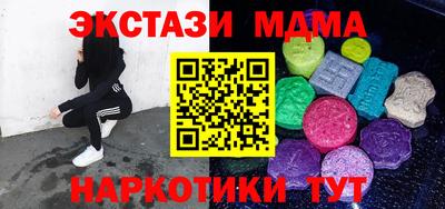 jwh Первоуральск