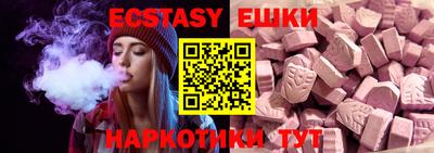 молекула духа Обь