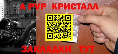 молекула духа Обь