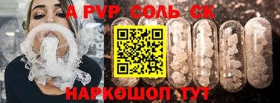 прущая мука Партизанск