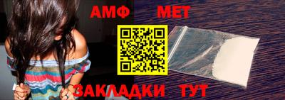 прущая мука Партизанск