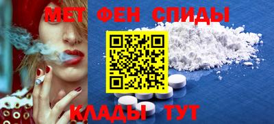 молекула духа Обь