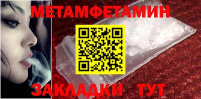 прущая мука Партизанск