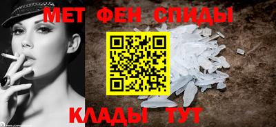 альфа пвп VHQ Пенза