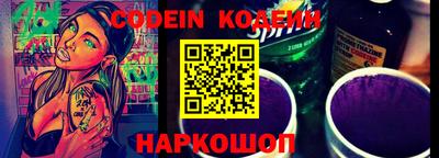 меф Обнинск