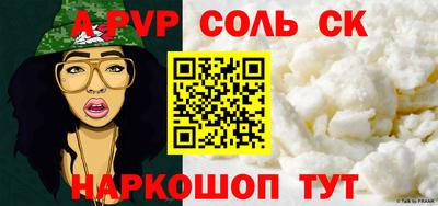 меф Обнинск