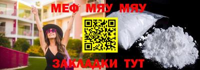 молекула духа Обь