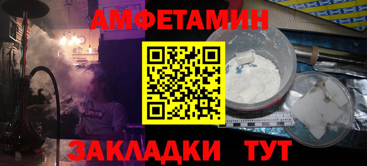 Первитин кристалл Тольятти