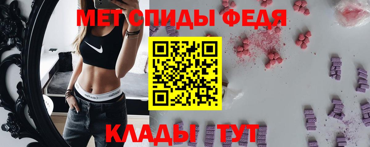 Метамфетамин  МЕТАМФЕТАМИН кристалл  Вход с VPN  Тольятти  МЕТАМФЕТАМИН кристалл 