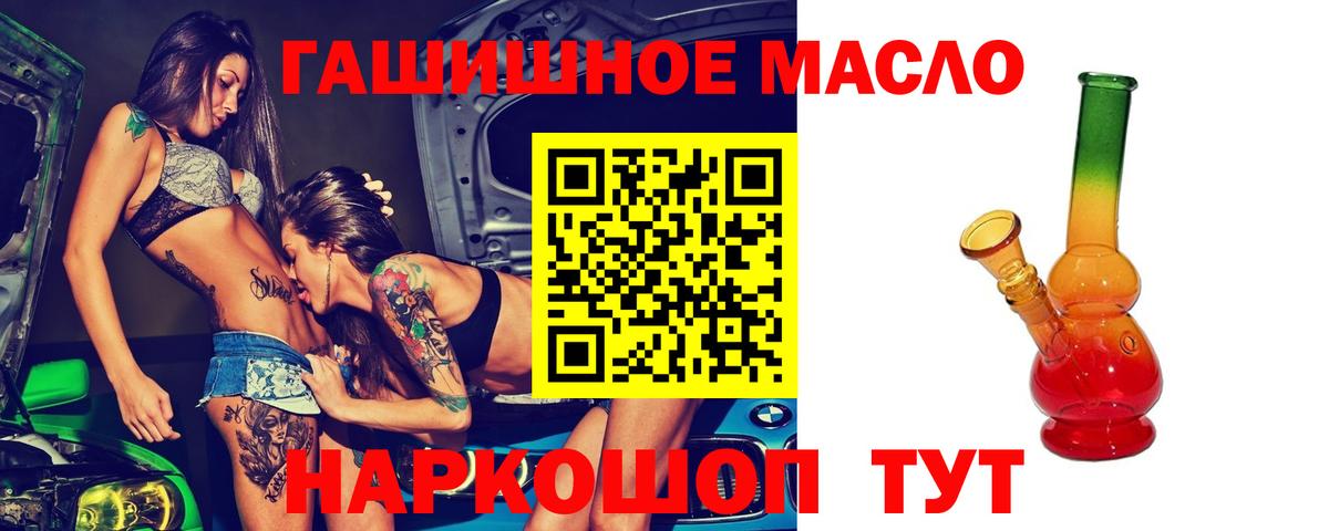 Тольятти  ГАШ  MDMA  ГАШ  Мефедрон  Меф кристаллы  Вход с VPN  COCAIN 